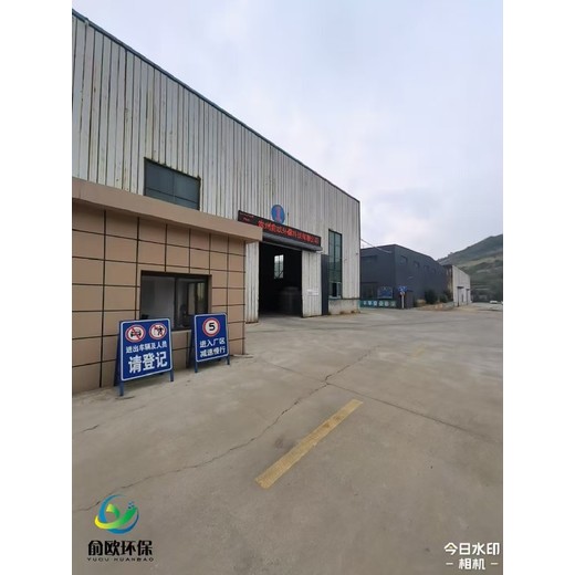 成品一體化源頭工廠龍舟賽區(qū)生活污水污水處理設(shè)備十