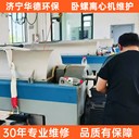 曲沃縣海申釀酒用臥螺離心機維修