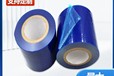  Hunan customized paint board skirting protective film price is not easy to fall off PE self coating