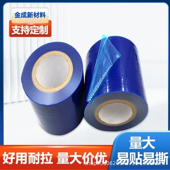 陜西銷售石材石板保護膜價格防刮耐磨pe自粘膜