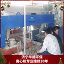 遷西縣海申釀酒用臥螺離心機維修