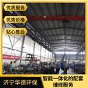 贛縣海申釀酒用臥螺離心機(jī)維修