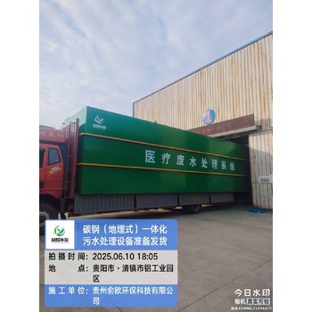 成品一體化源頭工廠訓(xùn)練基地生活污水污水處理設(shè)備廠家