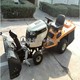 進(jìn)口小型除雪車(chē)STM1100圖