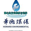 天津海申釀酒用臥螺離心機維修