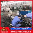 鯉城區(qū)海申釀酒用臥螺離心機(jī)維修