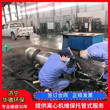 豐都海申三相臥螺離心機(jī)維修