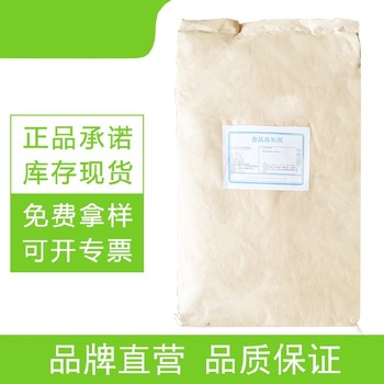 天津氯化鈣生產(chǎn)廠家電話