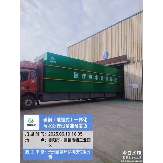 成品一體化廠家定制橋梁工地生活污水污水處理設(shè)備價格一覽表