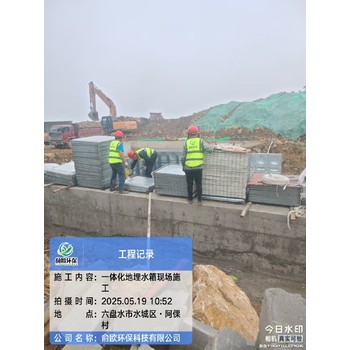 郟地上式一體化消防給水泵站定制廠家