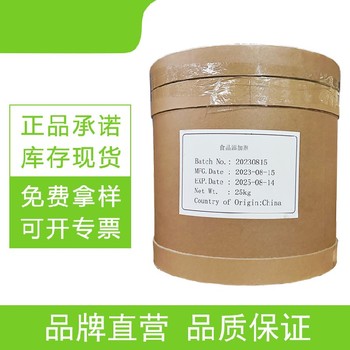 天津氯化鈣生產(chǎn)廠家電話