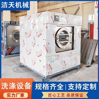 大型自動洗脫機,福建工業洗脫機型號