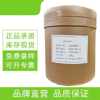 天津氯化鈣生產(chǎn)廠家電話