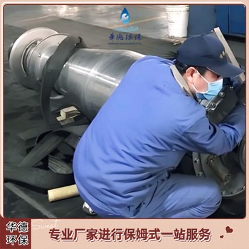魚臺縣海申釀酒用臥螺離心機維修