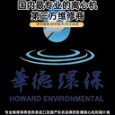 玉林海申釀酒用臥螺離心機(jī)維修