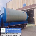 玻璃鋼洛川GRP一體化預(yù)制泵站污水提升泵站防水防潮型