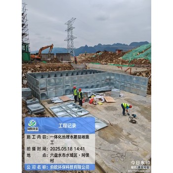 白玉地上式一體化消防給水泵站新價(jià)格