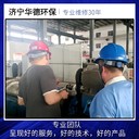 安慶貝亞雷斯臥螺離心機租賃