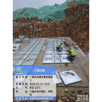 金灣區(qū)地埋式一體化消防給水泵站新報(bào)價(jià)