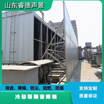 東營車間設備隔音降噪治理就找睿德聲景