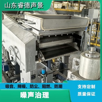 天津工廠隔音降噪治理公司，睿德聲景