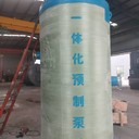 玻璃鋼類烏齊GRP一體化預(yù)制泵站一體化污水提升泵站低維護(hù)型