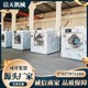 全自動(dòng)洗脫機(jī)圖