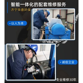 休寧縣海申釀酒用臥螺離心機(jī)維修