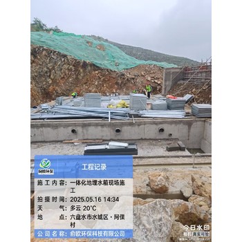 類烏齊地上式一體化消防給水泵站定制廠家