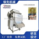 全自動百香果去皮機百香果皮肉分離取漿機百香果無損分離機