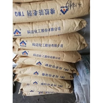東營回收過期化工原料公司-資源回收-環(huán)保再生利用收購