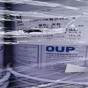 舟山收購化工原料廠家-資源回收-環(huán)保再生利用收購