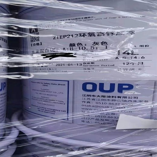 呼倫貝爾回收庫存化工原料廠家-資源回收-環(huán)保再生利用收購
