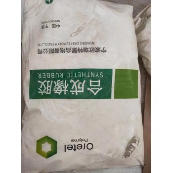 東營回收過期化工原料公司-資源回收-環(huán)保再生利用收購