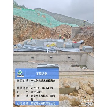 金灣區(qū)地埋式一體化消防給水泵站新報(bào)價(jià)