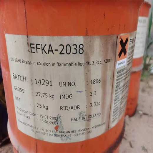 廣州收購化工原料廠家-資源回收-環(huán)保再生利用收購
