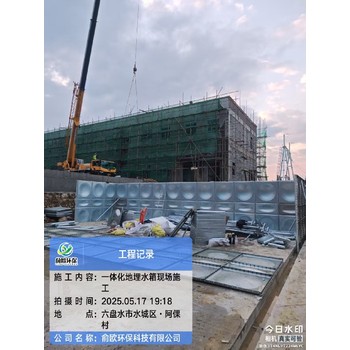 鹽源BDF一體化消防給水泵站新報價