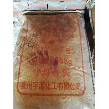 鄂爾多斯回收報廢化工原料公司-資源回收-環(huán)保再生利用收購