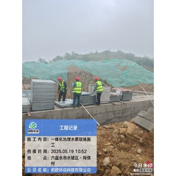 達孜BDF一體化消防給水泵站最新報價