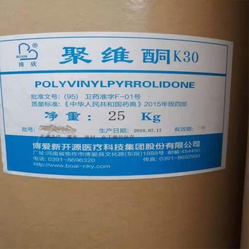 吉安收購化工原料公司-資源回收-環保再生利用收購