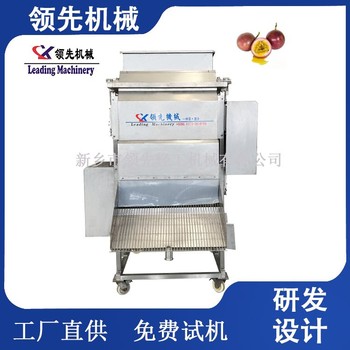 貴州LXBXGQP-5百香果果汁加工設(shè)備電話