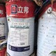 回收化工原料公司圖