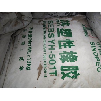 鄂爾多斯回收報廢化工原料公司-資源回收-環(huán)保再生利用收購