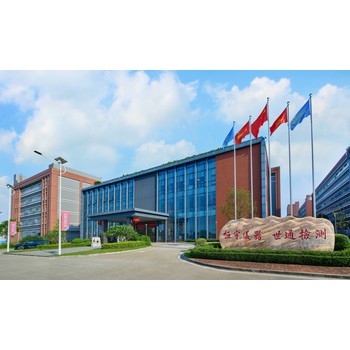江蘇鎮(zhèn)江實驗設備校驗符合ISO審核