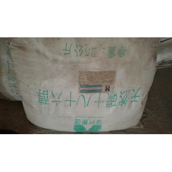 臨汾收購(gòu)化工原料公司-資源回收-環(huán)保再生利用收購(gòu)