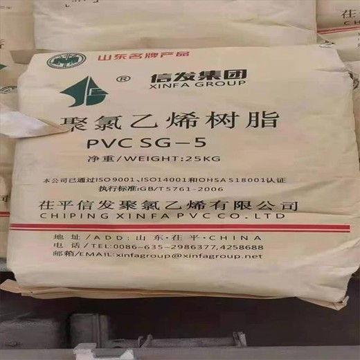 安慶回收廢棄化工原料廠家-資源回收-環(huán)保再生利用收購