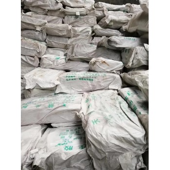 舟山收購化工原料廠家-資源回收-環(huán)保再生利用收購