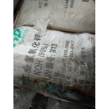淮北回收庫存化工原料公司-資源回收-環(huán)保再生利用收購