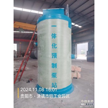 玻璃鋼上蔡GRP一體化預(yù)制泵站一體化污水提升泵站智能節(jié)能型