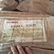 安慶回收化工原料圖